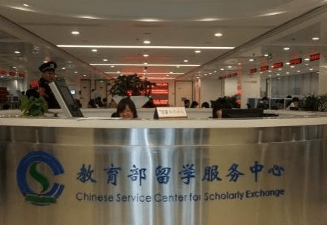 上海外國語大學本科留學1.5+2春季招生簡章翻譯服務