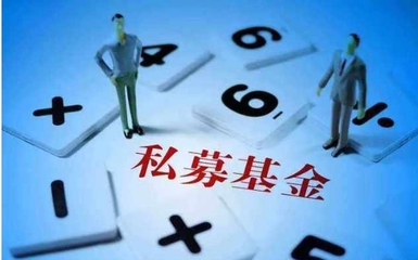 轉(zhuǎn)讓1000萬山東證券投資咨詢公司價(jià)格與要求介紹
